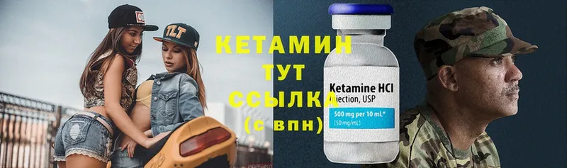 КЕТАМИН ketamine  хочу наркоту  Весьегонск 