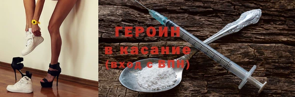 COCAINE Балахна