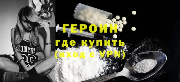 COCAINE Балахна