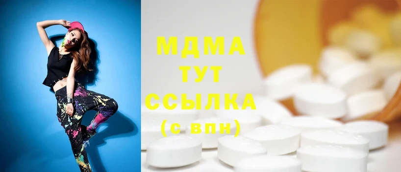 как найти   Весьегонск  MDMA молли 